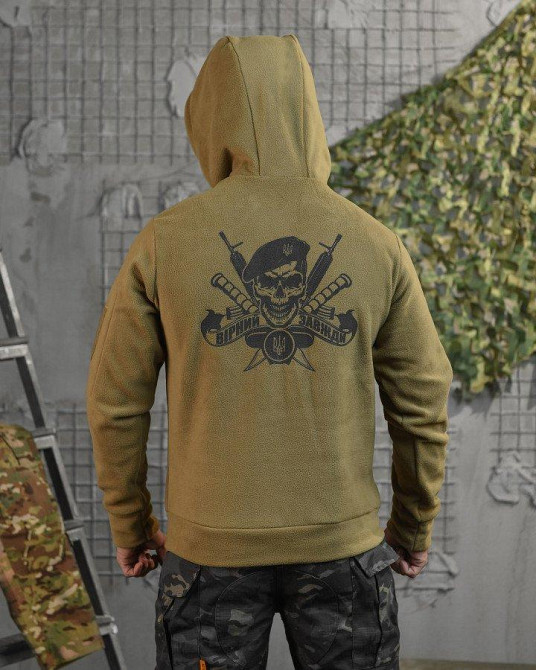 Флисовка Вірний назавжди на змейке кайот Одесса - изображение 12