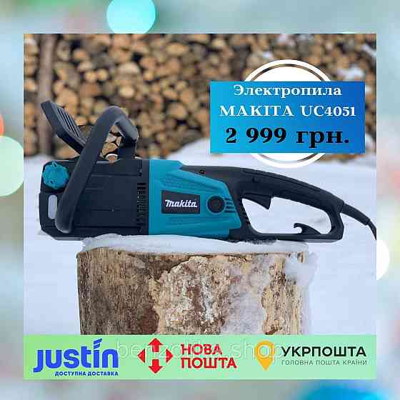 ЭЛЕКТРИЧЕСКАЯ ПИЛА MAKITA UC4051 (электропила)електро пила Киев