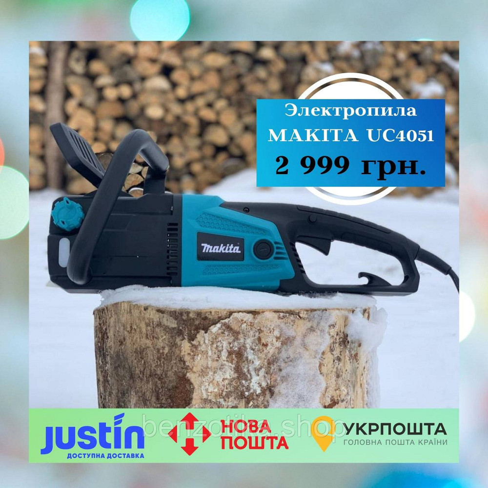 ЭЛЕКТРИЧЕСКАЯ ПИЛА MAKITA UC4051 (электропила)електро пила Киев - изображение 1