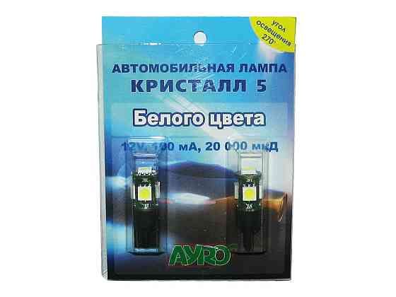 Лампочка без цок.Т10 5LED Кристалл-5 50х50 белая Вінниця