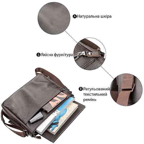 Сумка SHVIGEL 00798 Коричнева Київ