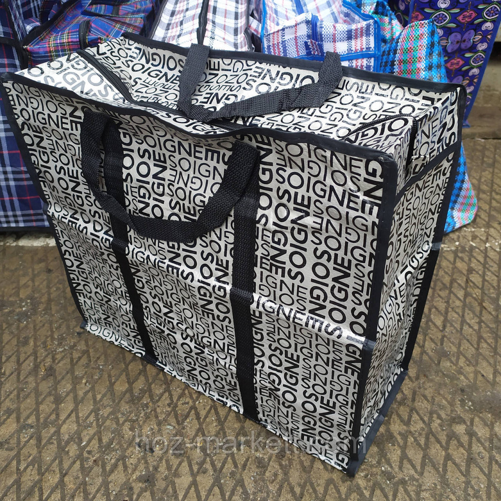 Сумка хозяйственная ламинированная с молнией 50 х 65 х 30 см 6 шт упаковка С5 микс Харьков - изображение 10