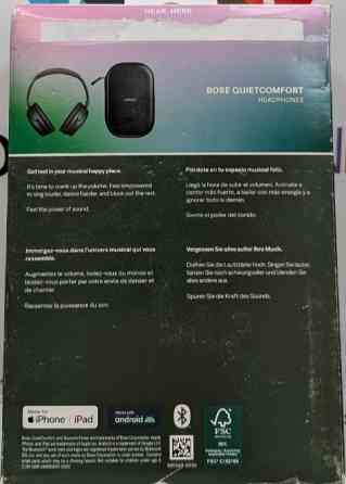 Наушники Bose QuietComfort Green Нові Київ