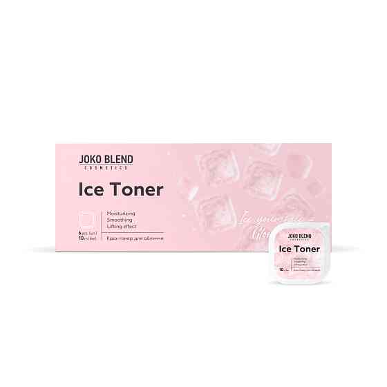 Крио-тонер для лица Ice Toner Joko Blend 6 шт х 10 мл Киев
