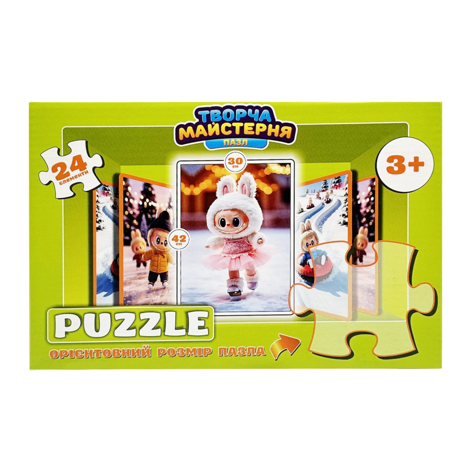 Детские пазлы 