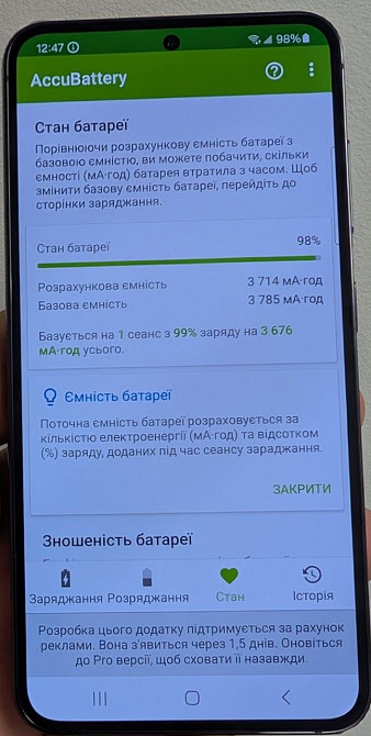 Смартфон Samsung S24 8/128Gb. S911U Neverlock. Киев - изображение 7