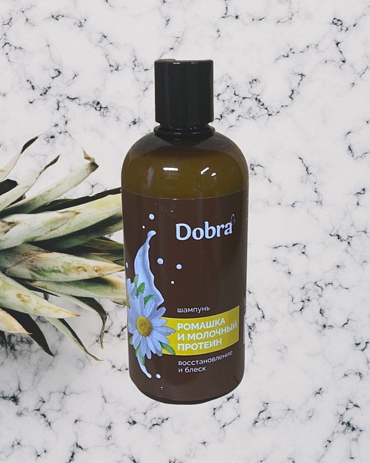 ШАМПУНЬ РОМАШКА І ПОТУЖНИЙ ПРОТЕІН DOBRA, ВОССТУВАННЯ І БЛЕСК, 500МЛ Виноградів - фото 3