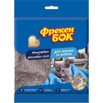 Салфетки для уборки Фрекен БОК из микрофибры для мебели и техники 1 шт. (4823071634471) Винница