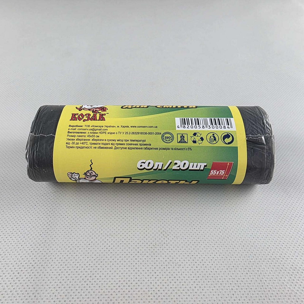 Пакеты для мусора полиэтиленовые 60л 20шт Козак Харків - фото 5