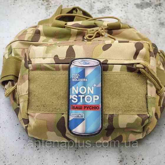Non stop шеврон / патч Киев