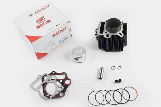 Поршнева (ЦПГ) Active 110 (Ø52,4) (152FMH) (алюмінієві ребра) GONGYU Київ