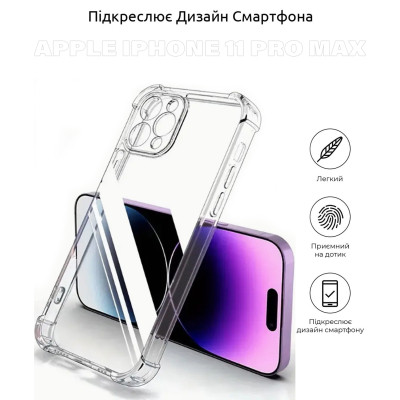 Чехол для мобильного телефона BeCover Anti-Shock Apple iPhone 11 Pro Max Clear (704783) (704783) Винница - изображение 4