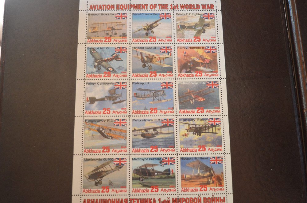 Транспорт. Техника. Авиация. Не официальный выпуск (Г-3) Полтава - изображение 1