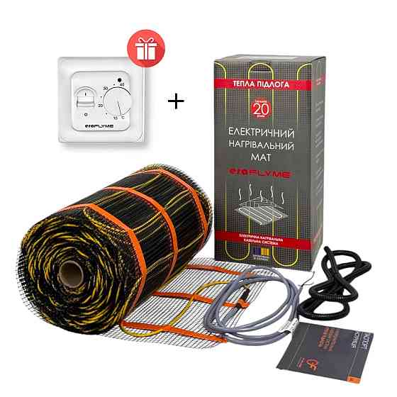 Нагревательный мат FLYME POWER HEAT 190/830 для теплого пола Киев