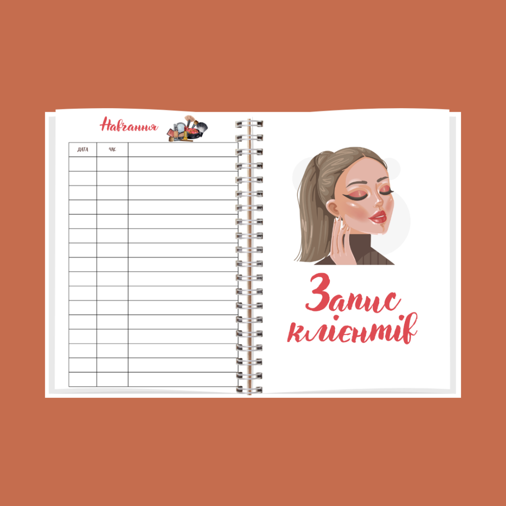 Планер (блокнот) візажиста А5 жіночий Дніпро - фото 4