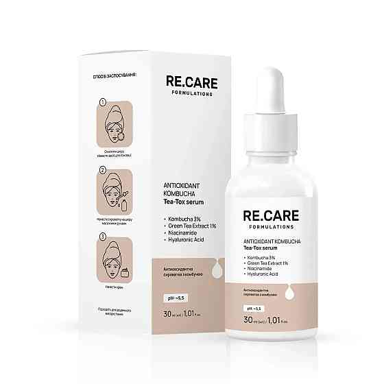 Антиоксидантная сыворотка с комбучей Antioxidant Kombucha Tea-Tox Serum RE.CARE 30 мл Киев