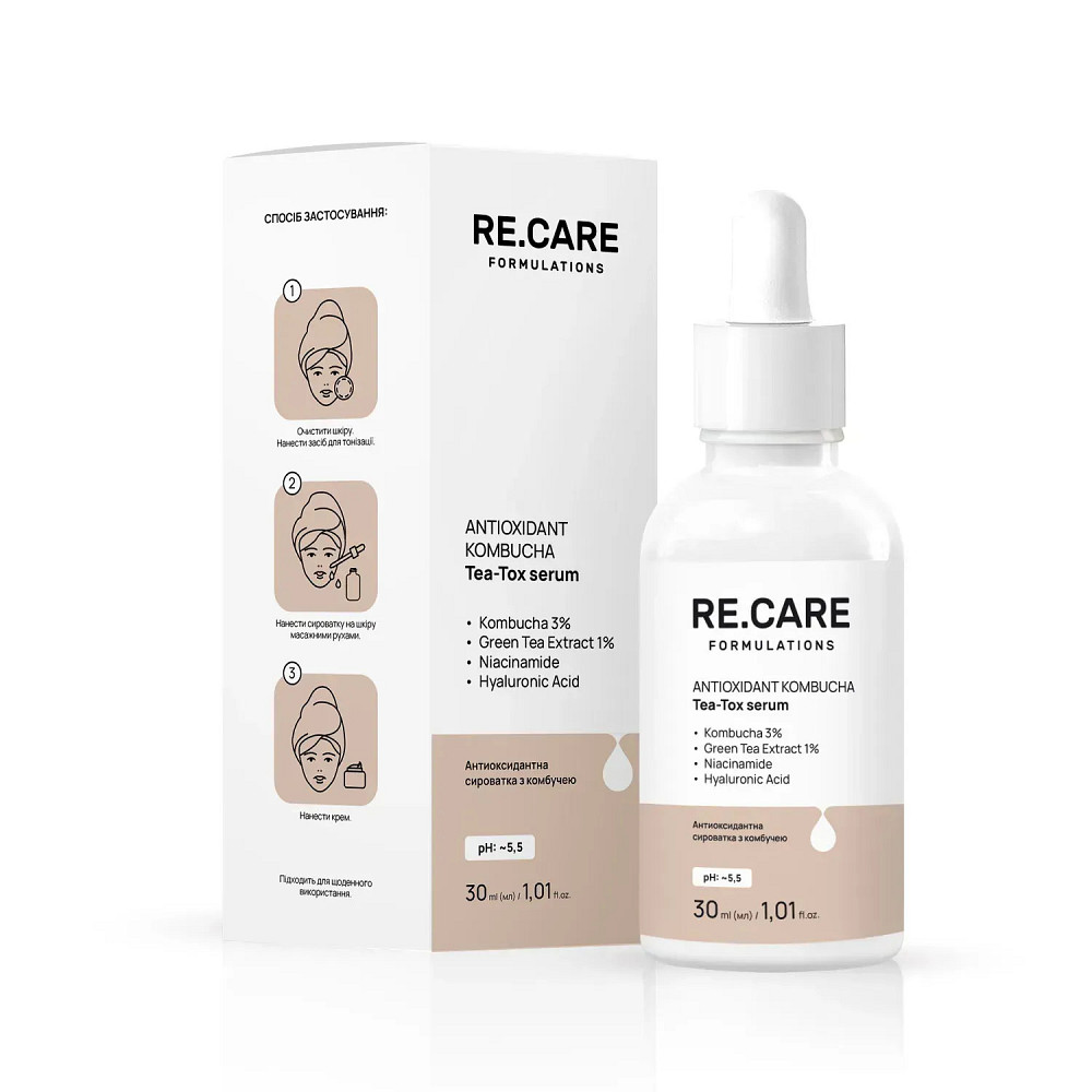 Антиоксидантная сыворотка с комбучей Antioxidant Kombucha Tea-Tox Serum RE.CARE 30 мл Киев - изображение 1