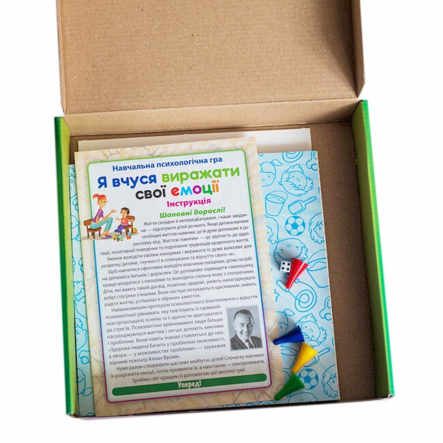 Психологическая игра для занятий с детьми 