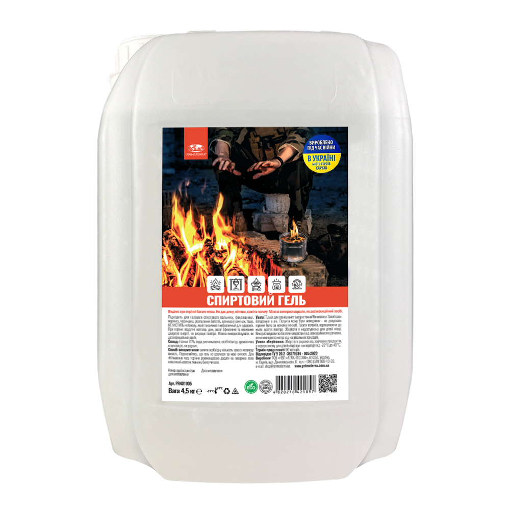 Спиртовой гель для окопных свечей (4.5 кг) Павлоград - изображение 1
