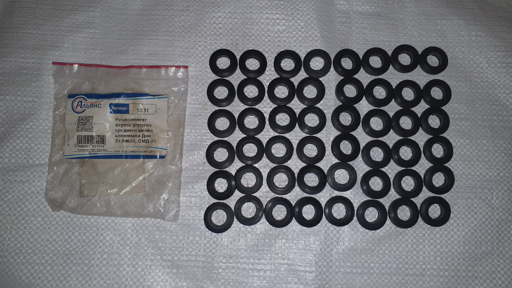 Ремкомплект втулок пружних середнього шківа колінвала Дон, СМД-31. Альянс. Харків - фото 1