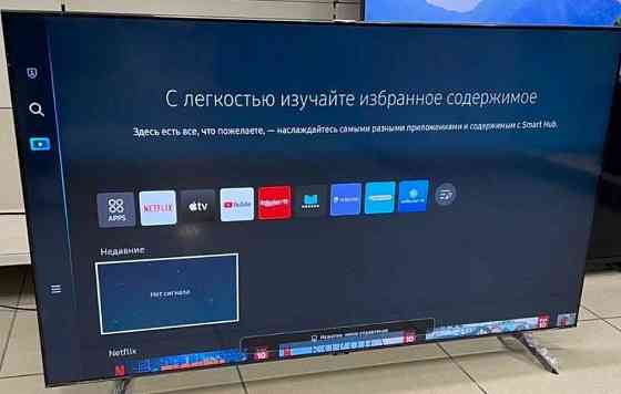 Телевизор Безрамный: 55