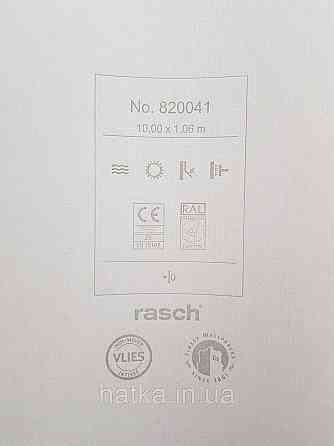 Обои винил на флизелине Rasch Florentine 1.06х10 однотонные мелкая полоска под ткань матовые коричневые Киев