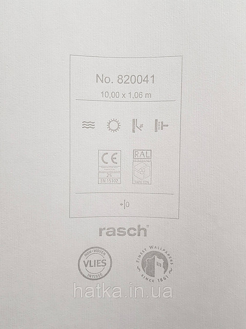 Обои винил на флизелине Rasch Florentine 1.06х10 однотонные мелкая полоска под ткань матовые коричневые Киев - изображение 4