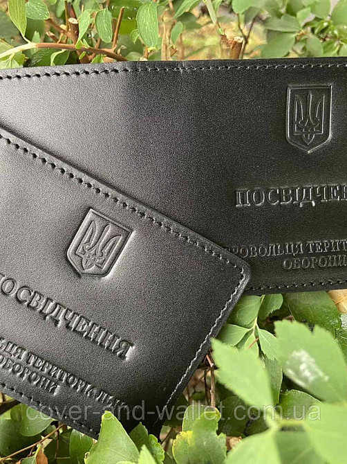 Шкіряна обкладинка на посвідчення Територіальна оборона (ДФТГ) Київ - фото 8