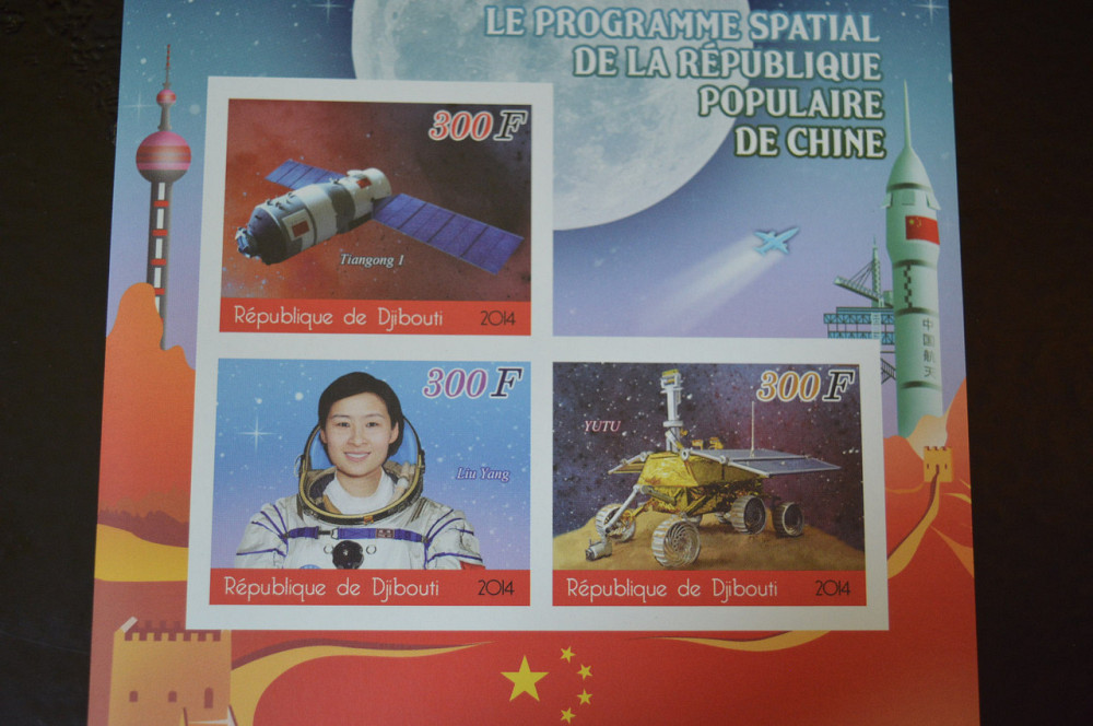 Марки. Космос.Транспорт. Блок. 2015 рік (А-33) Полтава - изображение 1