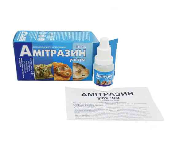 Амитразин ультра 10 мл (капли ушные для кошек, собак, пушных зверей) O.L.KAR. Винница