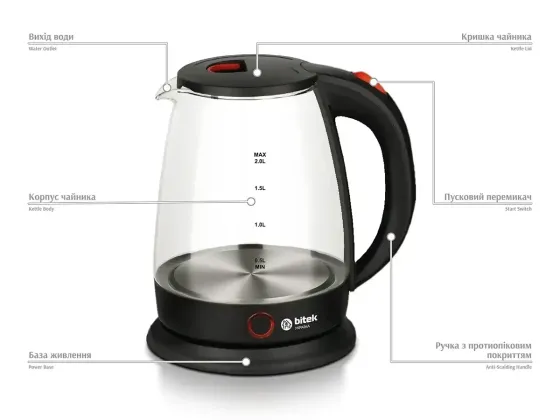 Чайник електричний скляний 2.0л 2400Вт BITEK BT-3113 термостійке скло, поворот на 360, підсвічування Одеса