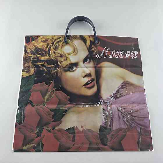 Пакет с пластиковой ручкой ламинированый 