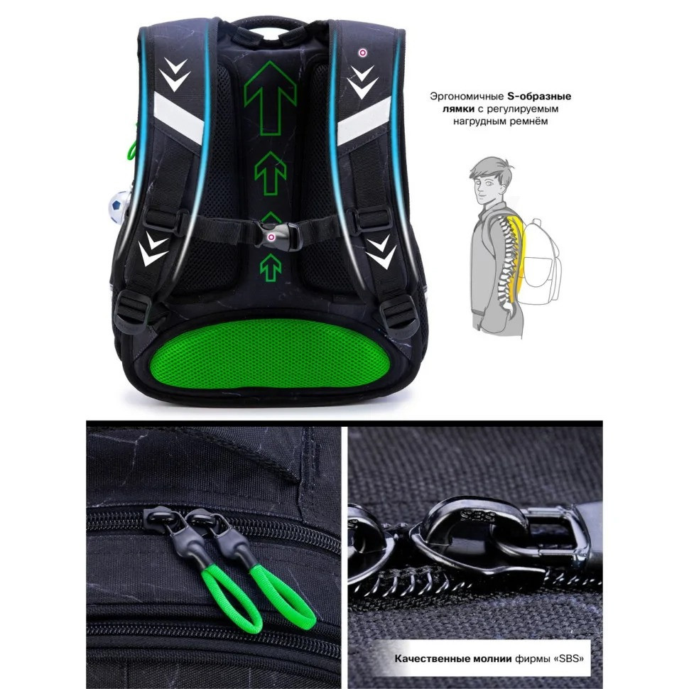 Шкільний рюкзак "Футбол" SkyName Winner R1-047 для хлопчиків, об'єм 17,5 л Вінниця - фото 7