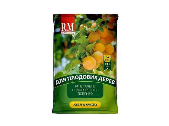 Добриво кристалічне для плодових дерев 10-18-32 Плодові дерев 20г ТМ ROYAL MIX Київ