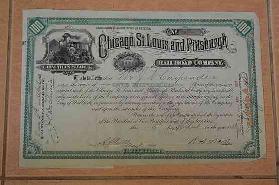 Акція. США. 1883 рік No10 (Б-4) Полтава