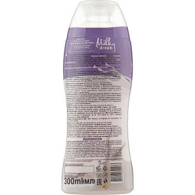 Гель для душу Milky Dream Білий шоколад і лісові ягоди 300 мл (4820205300073) Вінниця - фото 2