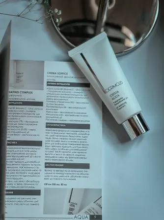 Восстанавливающий крем -лосьон Dermo28 Aqua Crema Acida 75 мл Днепр