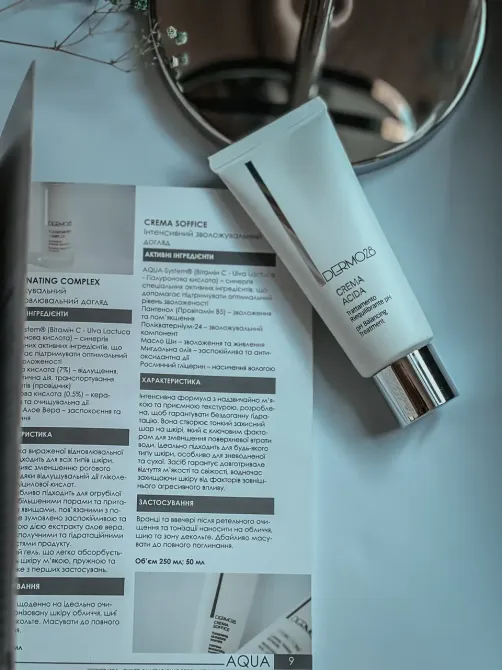 Восстанавливающий крем -лосьон Dermo28 Aqua Crema Acida 75 мл Днепр - изображение 1