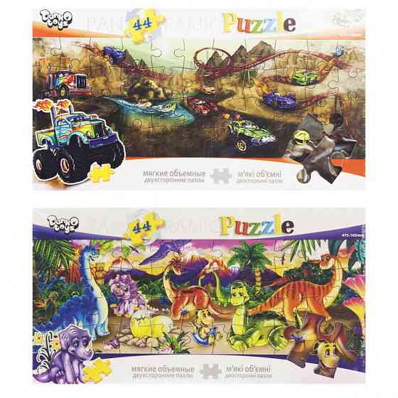 Детские мягкие пазлы P44-03-01-06 на 44 детали Динозавры-2 Винница