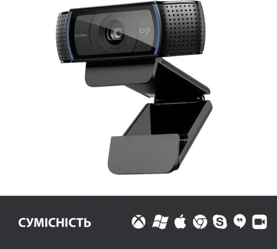 Вебкамера Logitech 1080 PRO HD STREAM Киев