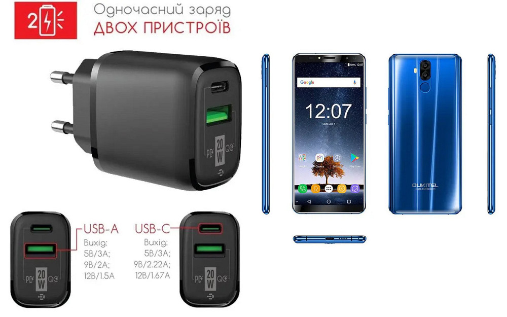 Мережевий зарядний пристрій для Oukitel K6, 20W 3A, Quick Charge 3.0 Київ - фото 1