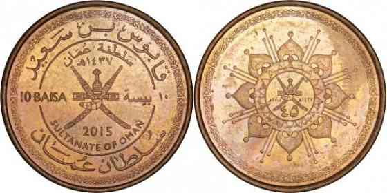 Oman Оман - 10 Baisa 2015 UNC Полтава