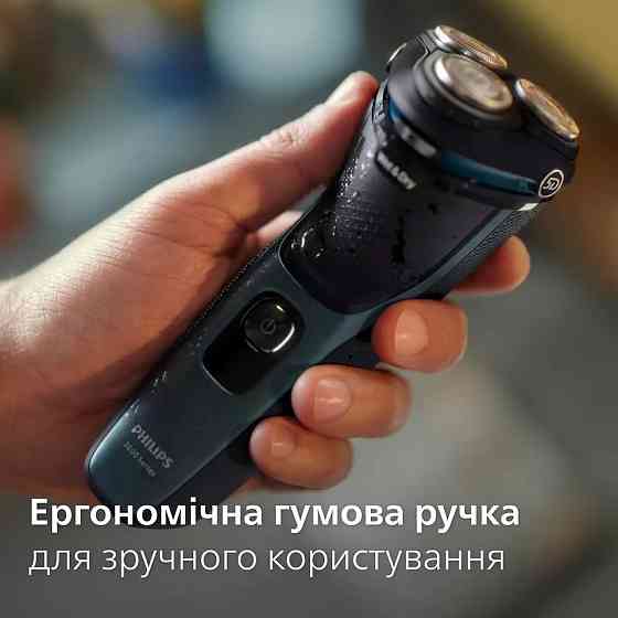 Електробритва Philips S3144/00 синій з чорним Харьков