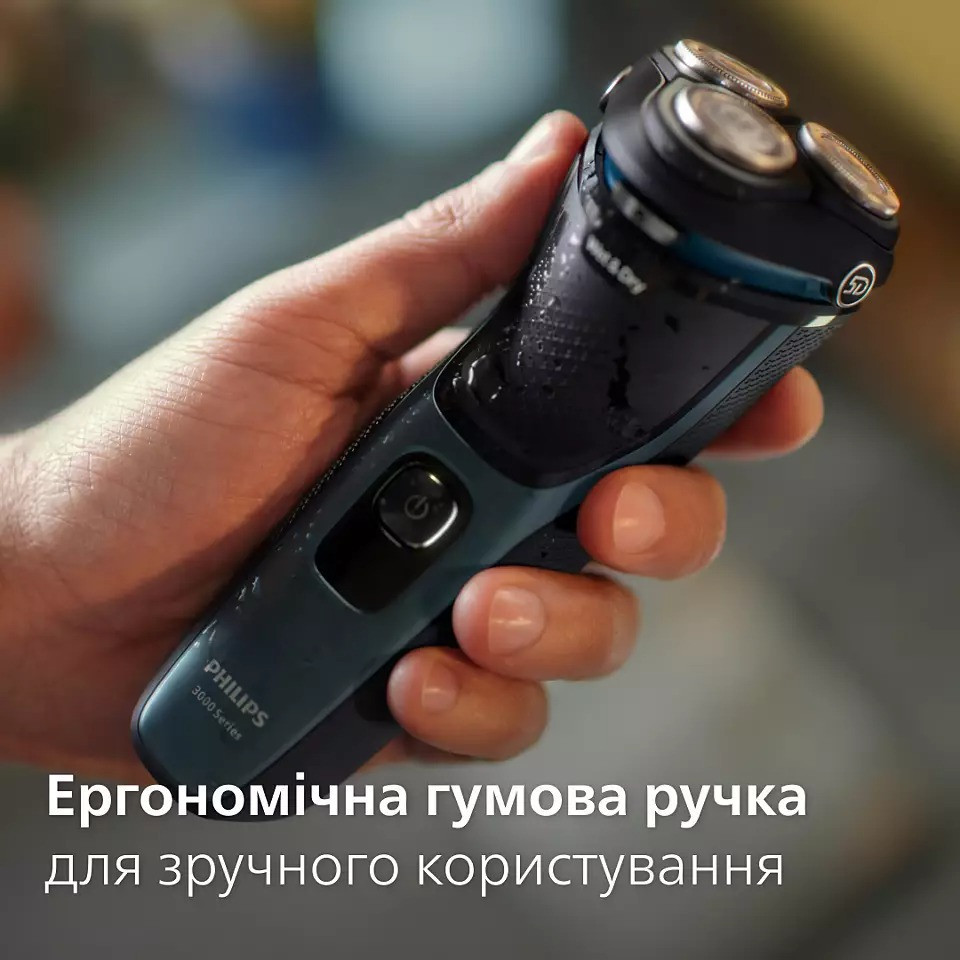 Електробритва Philips S3144/00 синій з чорним Харків - фото 3