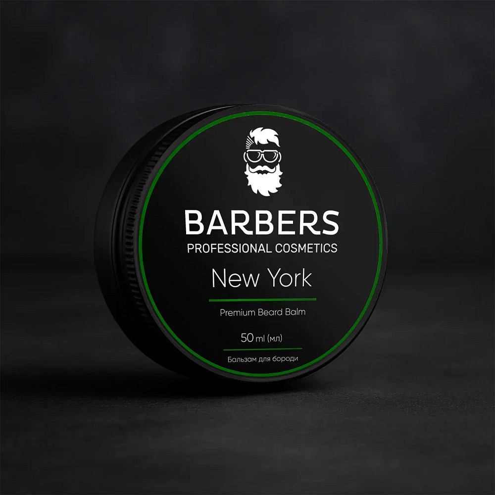 Бальзам для бороды Barbers New York 50 мл Киев - изображение 10