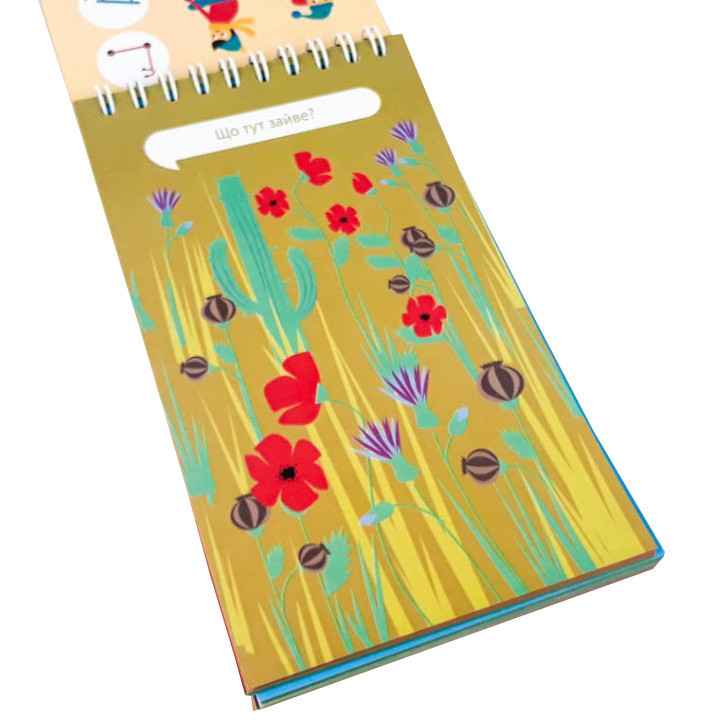 Навчальна книга Грайки 4-5 років 105434 Вінниця - фото 5