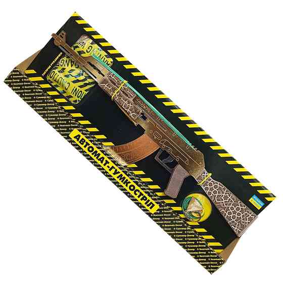 Зібрана модель Гумкостріл АВТОМАТ "АК GOLD" AKGA-B Вінниця