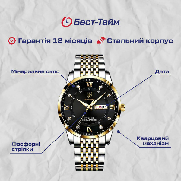 Годинник чоловічий наручний Hemsut Poedagar Sahara Gold (2 ремінці) Київ - фото 5