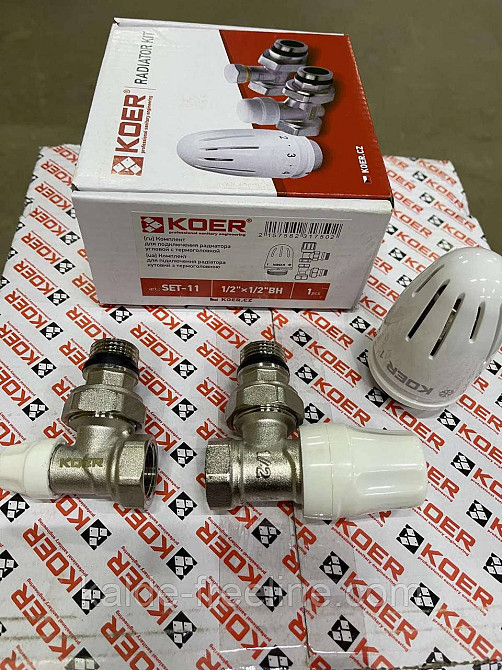 Комплект для радіаторів кутових кранів "Koer" з термостатичною головкою SET-11 Харків - фото 1