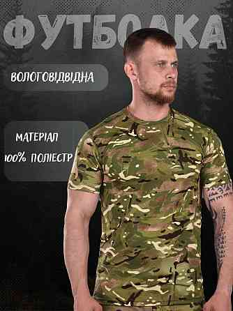 Футболка вологовідвідна мультикам Одеса